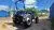 Трактор Lovol TE 354 HT Трактор Lovol TE 354 HT