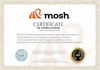 Сертификат соответствия